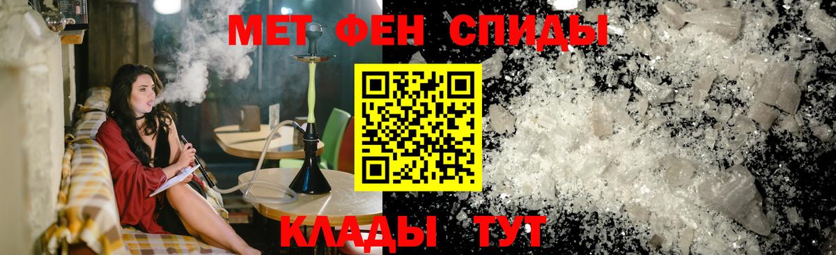 АМФЕТАМИН 97%  Вход с VPN  АМФЕТАМИН  АМФ  Тайшет 