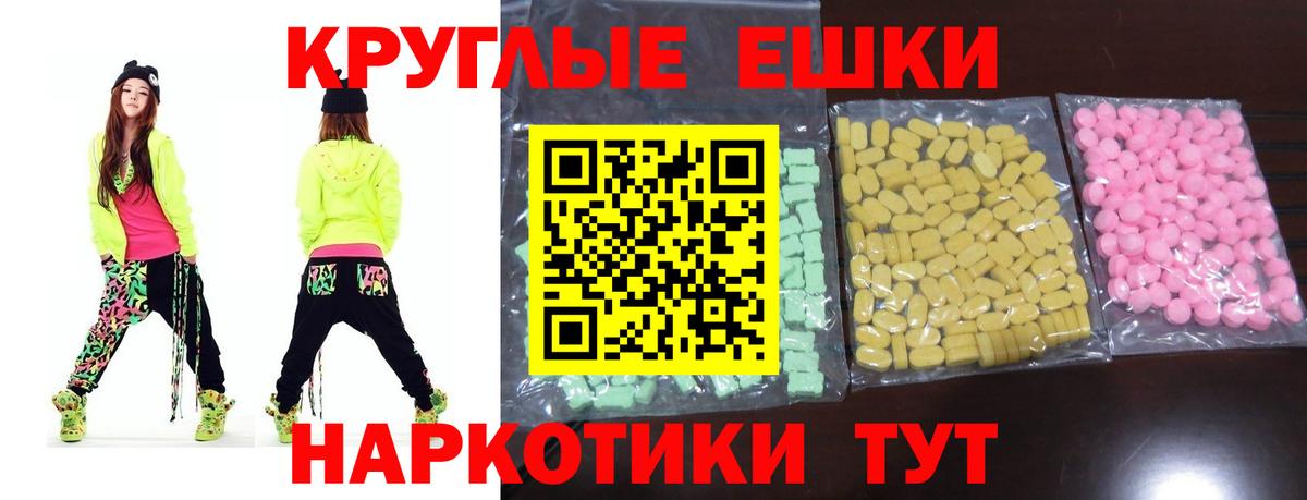 Экстази Дубай Тайшет