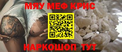амф Обнинск