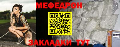 амф Обнинск