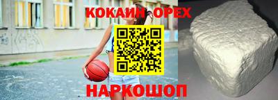 амф Обнинск