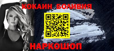 амф Обнинск