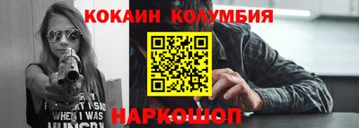 амф Обнинск