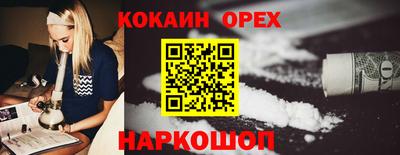 каннабис Обь
