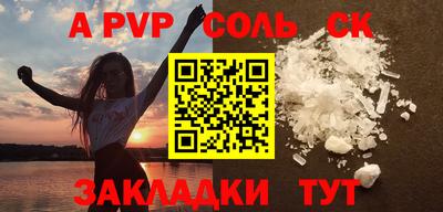 каннабис Обь