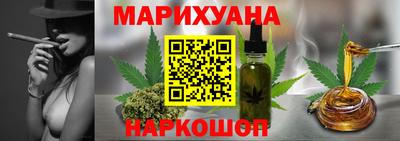 каннабис Обь