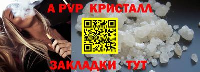 амф Обнинск