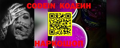 каннабис Обь