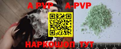 амф Обнинск