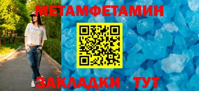 каннабис Обь