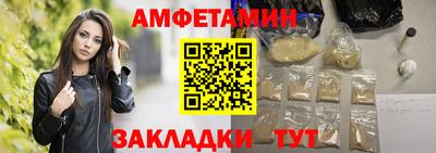 амф Обнинск