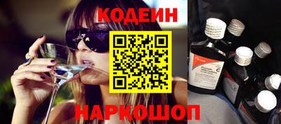 амф Обнинск