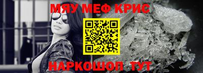 амф Обнинск