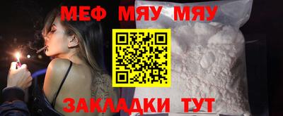 МДПВ Нягань