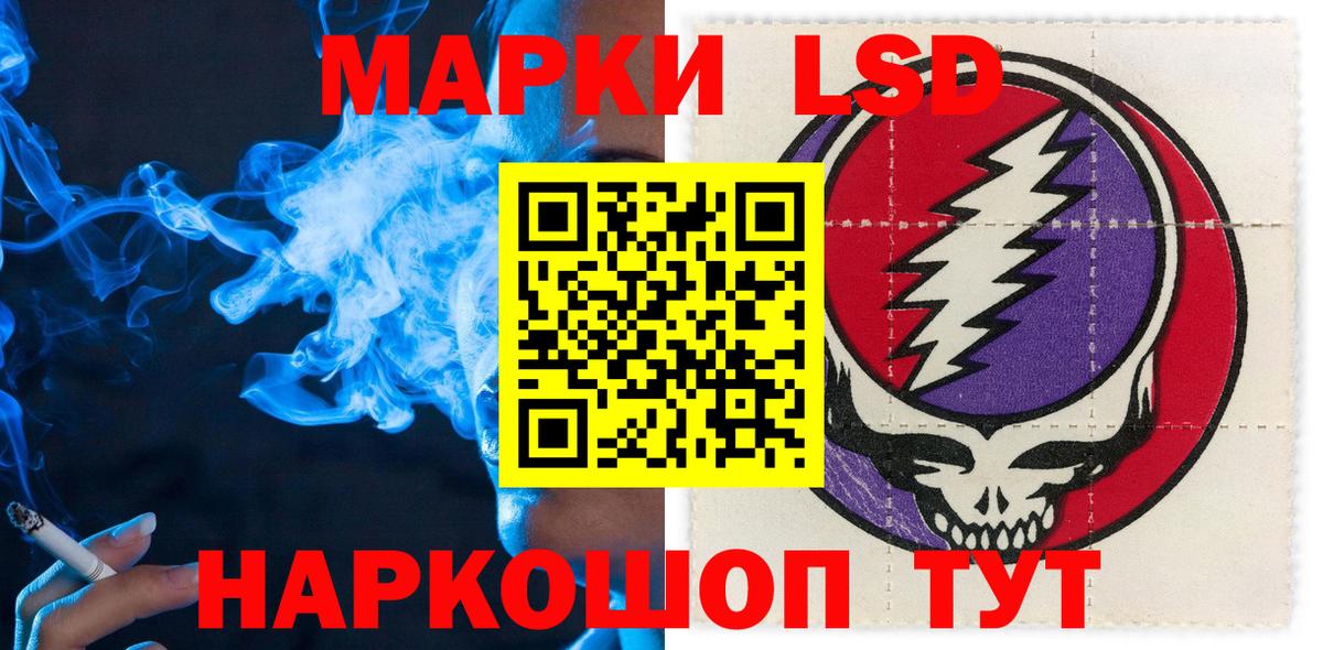 Наркотические марки 1,8мг Тайшет